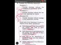 UPSC CSE Prelims Q9 Solution  | Quick Answer &amp; Tips #UPSC #CSEPrelims #IASPrep #Shorts