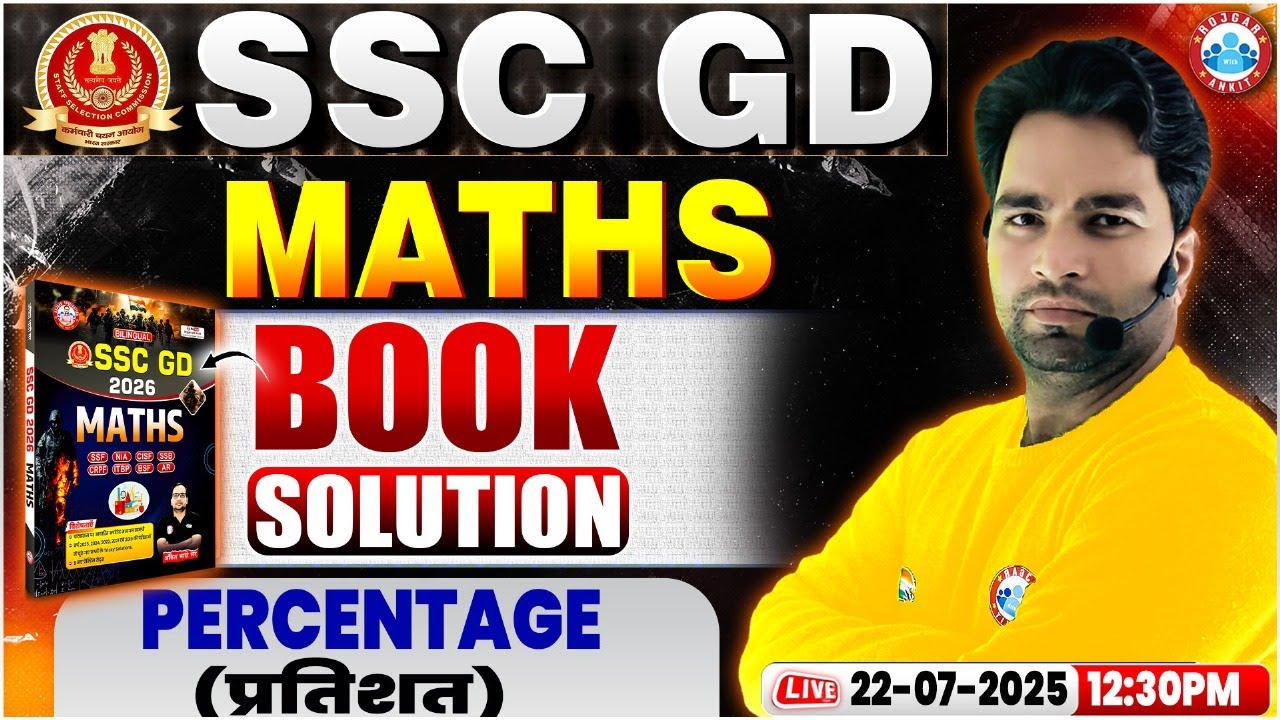 SSC GD Maths Classes 2025 | SSC GD Maths Book Solution | Percentage | RWA GD Book Solution
