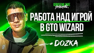 : Dozka      GTO Wizard -   