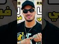شاب رببع حالة راني فيها Cheb Rabie Hala Rani Fiha 