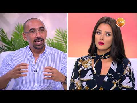 إزاي تعرفي إذا كان بيحبك ولا بيتسلى هي وبس