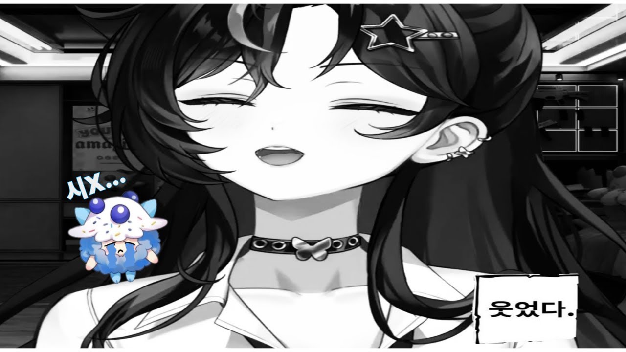 ???:야 하나빈 그만 웃으라고. | 스타드림 하나빈