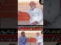 Senior Actor Rashid Mehmood Ki Tabiyat Nasaaz | Fans Se Dua Ki Appeal