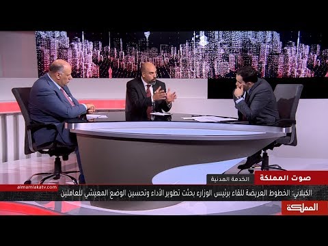 فيديو: لماذا كان نظام الخدمة المدنية مهمًا؟