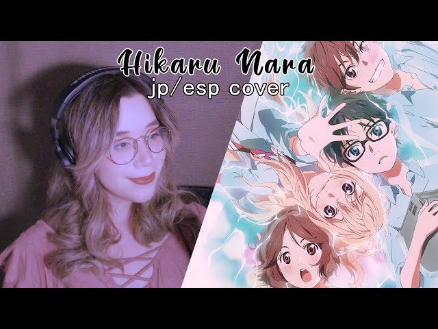 Hikaru Nara (Goose House Cover) - Hoshimachi Suisei / Hima Shokudo