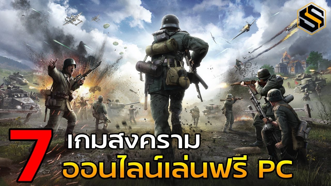 7 เกมวางแผนสงคราม ออนไลน์ เล่นฟรีบน Pc [แนะนำธันวาคม 2020] - Youtube