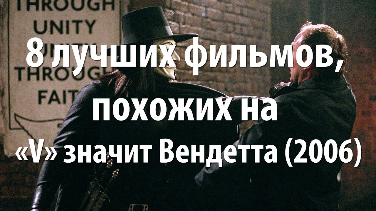 Включи фильм весты Включи фильм весты