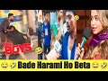 Wah Kya scene hai 😂🔥Trending Memes🤣🔥 | Dank Memes | Indian Memes Compilation 2023 | EP #30