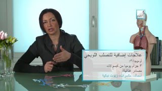 Alyaa Gad - MS  التصلب اللويحي المتعدد