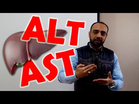 ALT, ASTتحليل إنزيمات الكبد