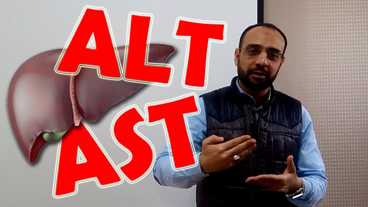 ALT, ASTتحليل إنزيمات الكبد