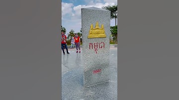 Cột mốc ngã ba thứ 2 của Việt Nam - Ngã Ba Đông Dương bao gồm: Việt Nam - Lào - Campuchia tại Kontum