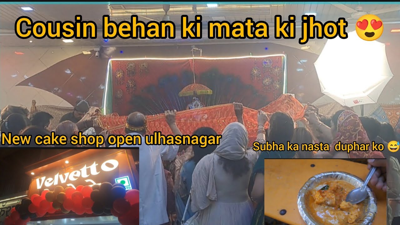 Cousin behan ki mata ki jhot new cake Shop open ulhasnagar Subha ka nasta Duphar ko 😅 