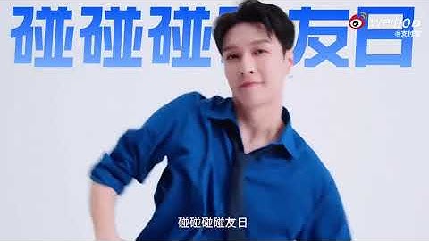 LAY Zhang 张艺兴 Alipay Weibo Update | 2025Nov14