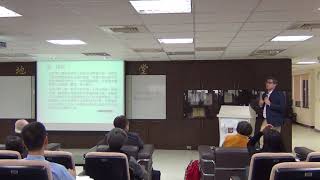 1070302 土地徵收制度與聽證程序實務解析 張鈺光講座 part1
