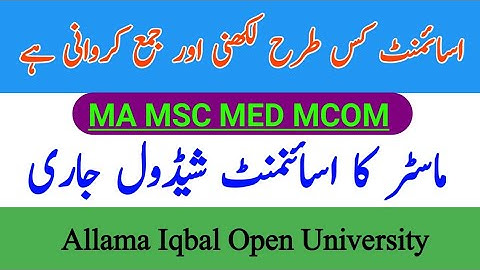 AIOU MA MSC MED MCOM Spring 2021 Assignment Schedule Anounced || The AIOU