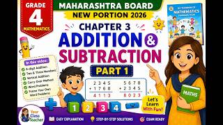 Grade 4 Maths | Chapter 3 Addition and Subtraction (Part 1) | Maharashtra Board | New Portion 2026