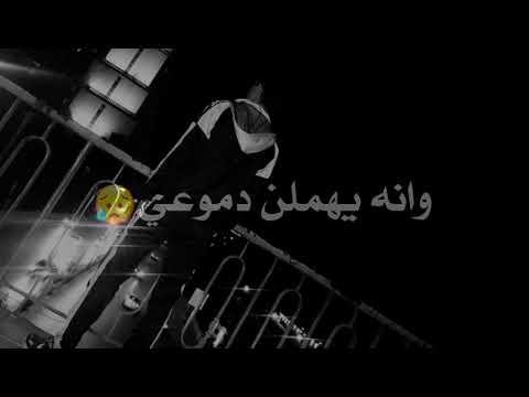حالات واتس حزين الياس خضر صفناتك حزن ياليل