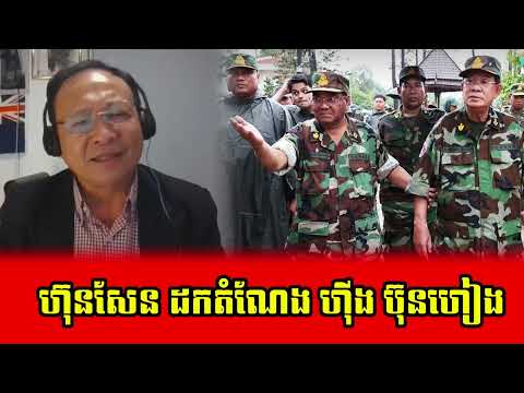 Thank You For Watching