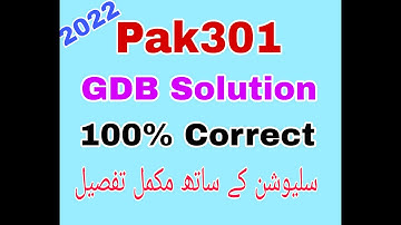 Pak301 GDB Solution 2022||Pak301 Gdb 1 solution 2022||Pak301 Gdb solved 2022 100% Correct|Pak301 Gdb