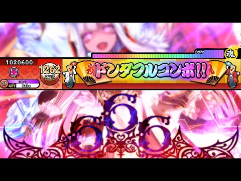 【太鼓さん次郎】666 / RoughSketch【創作譜面】