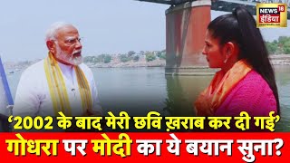 PM Modi Latest Interview With Rubika Liyaquat | Godhra पर पीएम की ये बात आपने सुनी | Varanasi |N18L