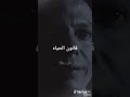 قانون الحياه 