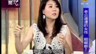 新聞挖挖哇:親愛的!別踩我地雷(4/8) 20090506