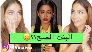 ردة فعلي على أغنية نور ستارز-البنت الصح|Reaction video on Noor stars new song