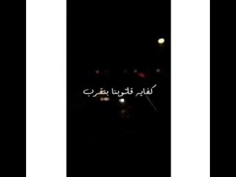 حاله واتس وايه يعني ما بينا بلاد كفايه قلوبنا بتقرب