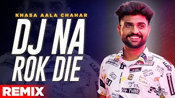 Dj Na Rok Diye Song Remix ! Khasa Aala Chahar ! Latest Haryanvi Song 2020 ! Hr Beats Haryanvi