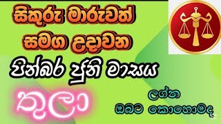 Video Download