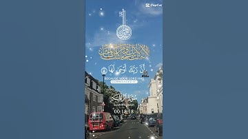 تلاوة خاشعة عطرة مباركة جميلة عذبة للشيخ سعد الغامدي سورة الزلزلة