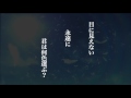 【ACT ONE AGE】 君の中の僕 - Lyric ver -