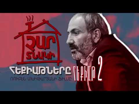 Video: Ուելս. Մեծ զբոսանք