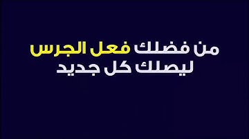تلاوة رائعة مع القارئ اسلام صبحي "ياأيها الناس اعبدوا ربكم الذي خلقكم " من سورة البقرة