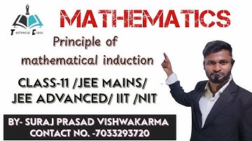 Principle of mathematical induction  || CLASS-11/JEE MAINS/JEE ADVANCED/ IIT/NIT || MATHEMATICS ||