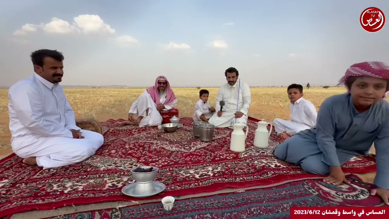 العساس في واسط وقمشان