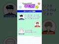 【切り抜き】『ラジオもガンバレ！中村くん！！』第15回より｜パーソナリティ: 小林千晃、榊原優希 ゲスト: 梅木葵 監督│#ガンバレ中村くん