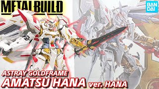 (METAL BUILD) 天空の華、真の姿！ アストレイゴールドフレーム天ハナ ver.華 / GUNDAM ASTRAY GOLDFRAME AMATSU HANA ver.HANA