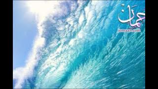 رقية صنهات شاملة 'السحر ، الحسد ، العين'