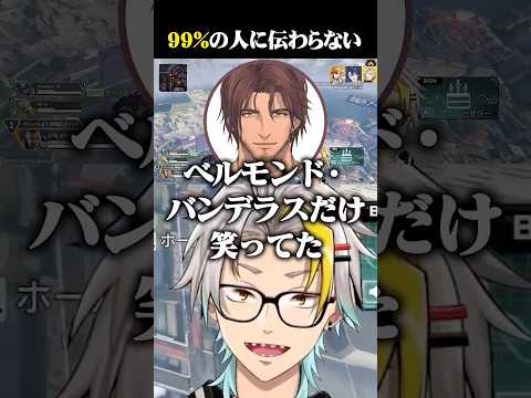 誰にも伝わらないモノマネが伝わった瞬間に爆笑する歌衣メイカ #vtuber #歌衣メイカ