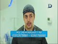 اتغير مع يمنى و افضل طرق الحماية للبشرة حلقة 11 2 2018