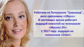 Красотки телеканала \