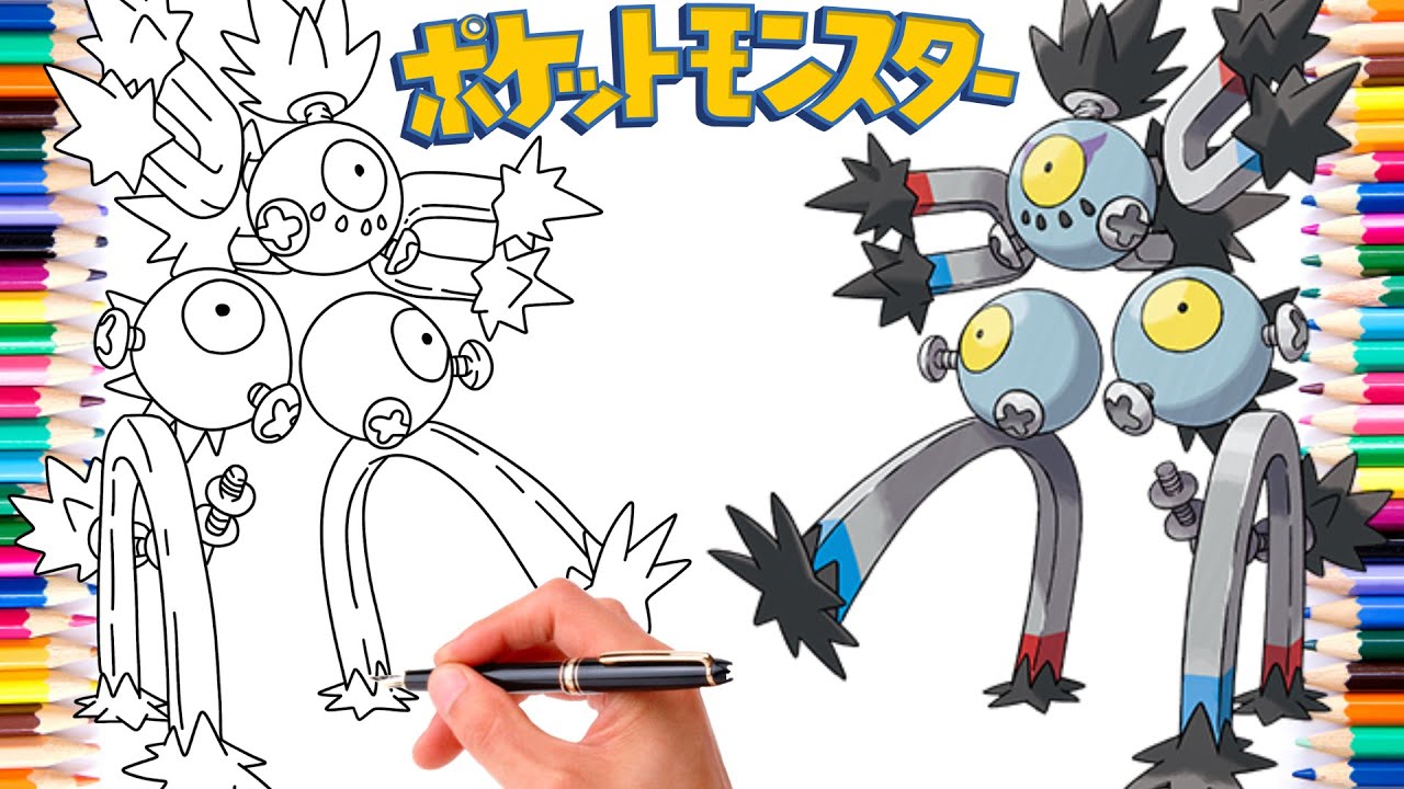 スナノケガワポケモンの描き方 #0989 | ジェネレーション9 - YouTube