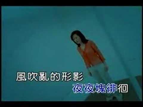 一嘴乾一杯 江蕙