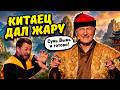 Гении актёрского 🤣 китаец выносит мозг украинцу - лучшие выпуски
