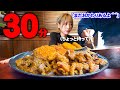 Big Eater Giant Curry Challenge Mayoi Ebihara Big Eater Giant Curry Challenge Mayoi Ebihara