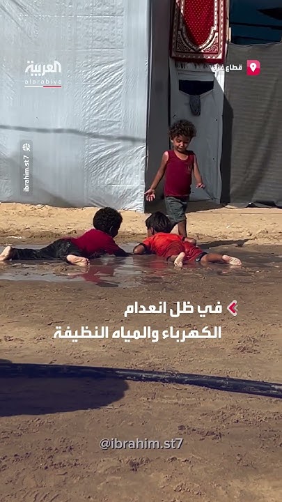           .
 - نشر قبل 32 دقيقة