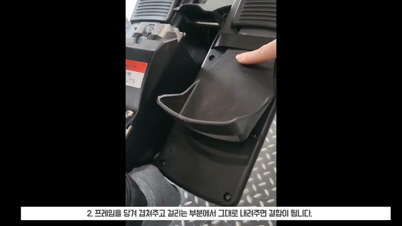 R22 레일프레임결합 - YouTube